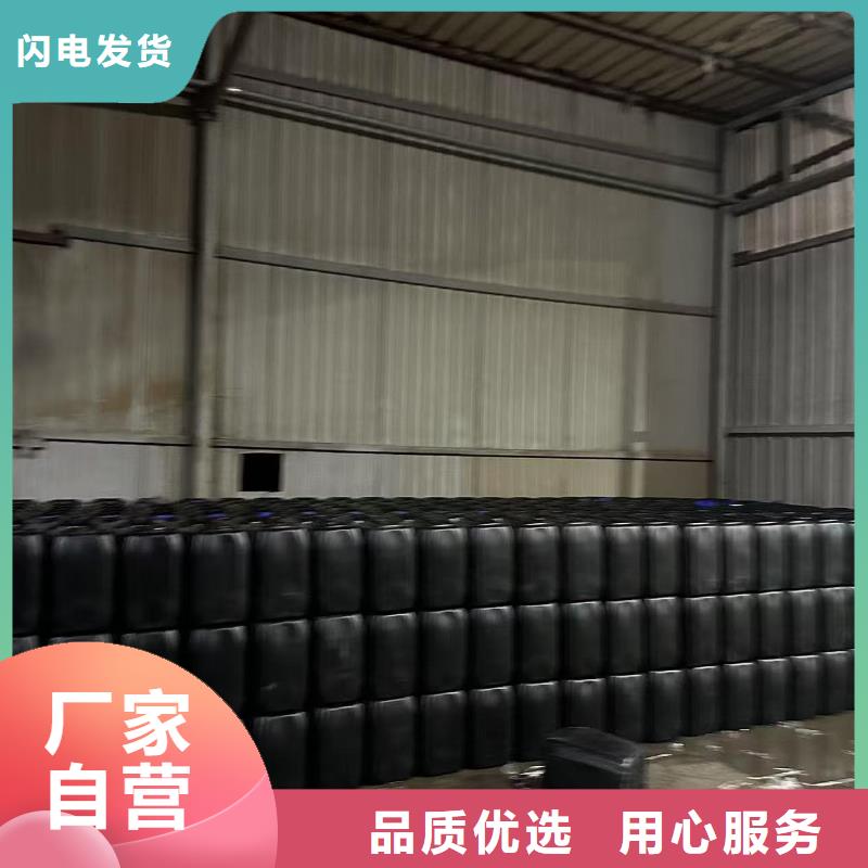工业设备防冻液厂家直销;可代工