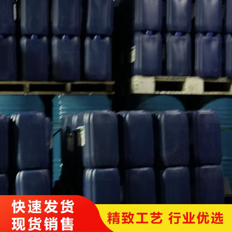 设备防冻液-----中央空调防冻液