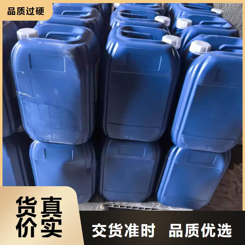 太阳能防冻液