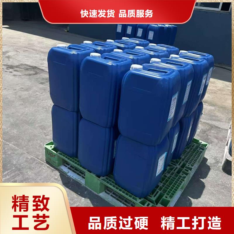 太阳能防冻液----冷库载冷剂