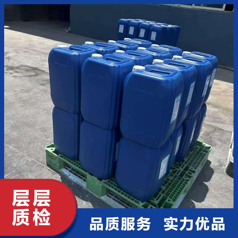 空气能防冻液-----中央空调防冻液