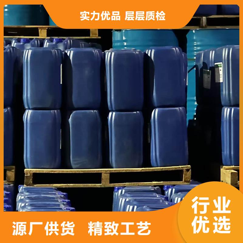 空气能防冻液厂家锅炉防冻液