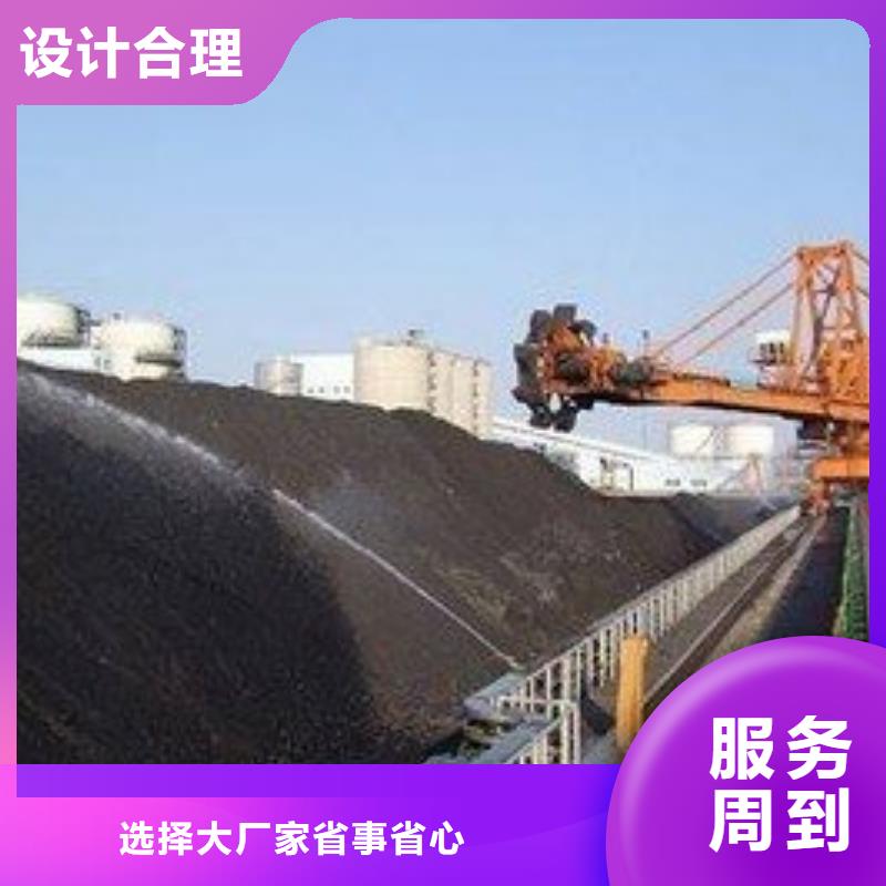 铁路抑尘剂符合标准