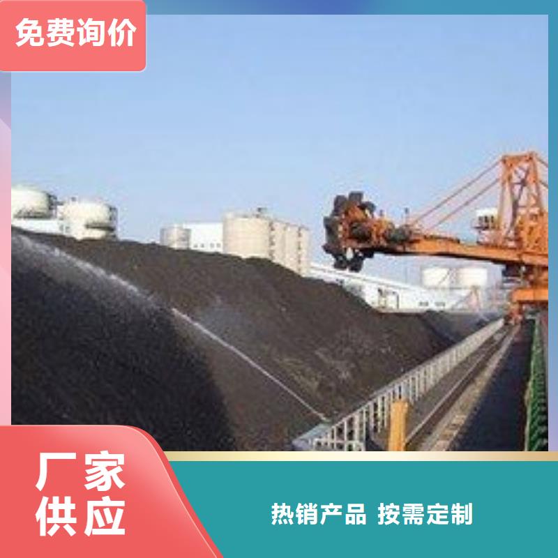 铁路煤炭运输抑尘剂生产厂家