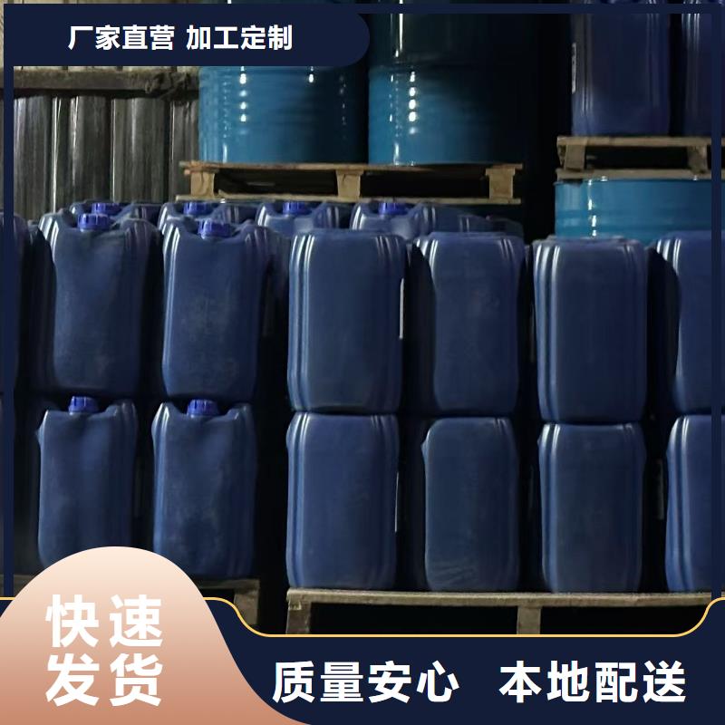 煤炭专用结壳抑尘剂今日
