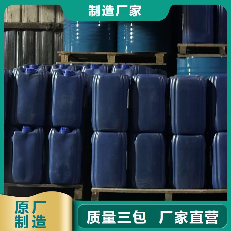 环保煤炭抑尘剂使用方便