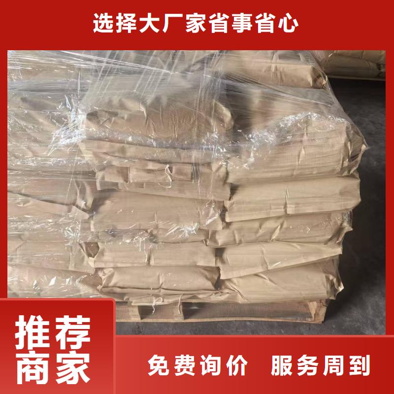 铁路抑尘剂生产厂家