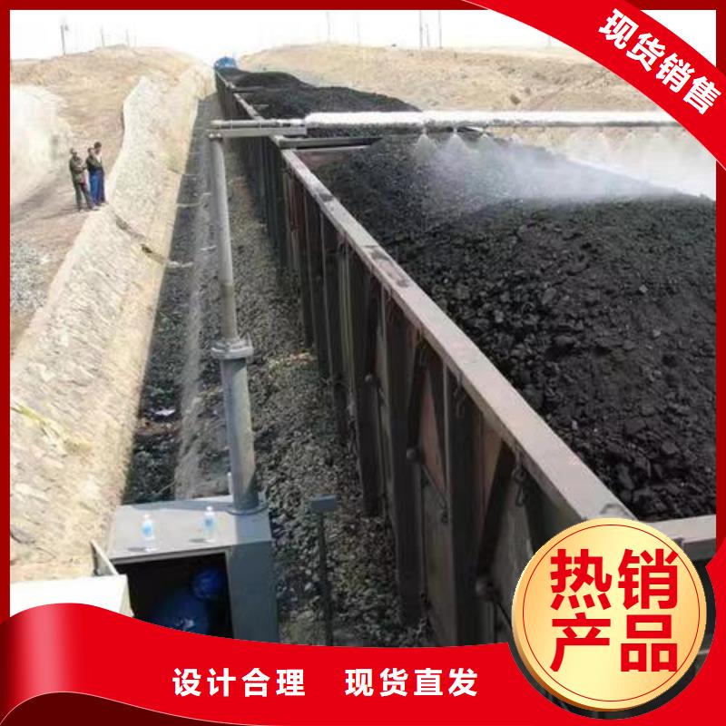 二型铁路抑尘剂·生产厂家