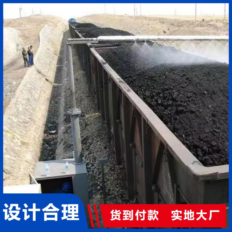 火车运煤结壳剂今日推广