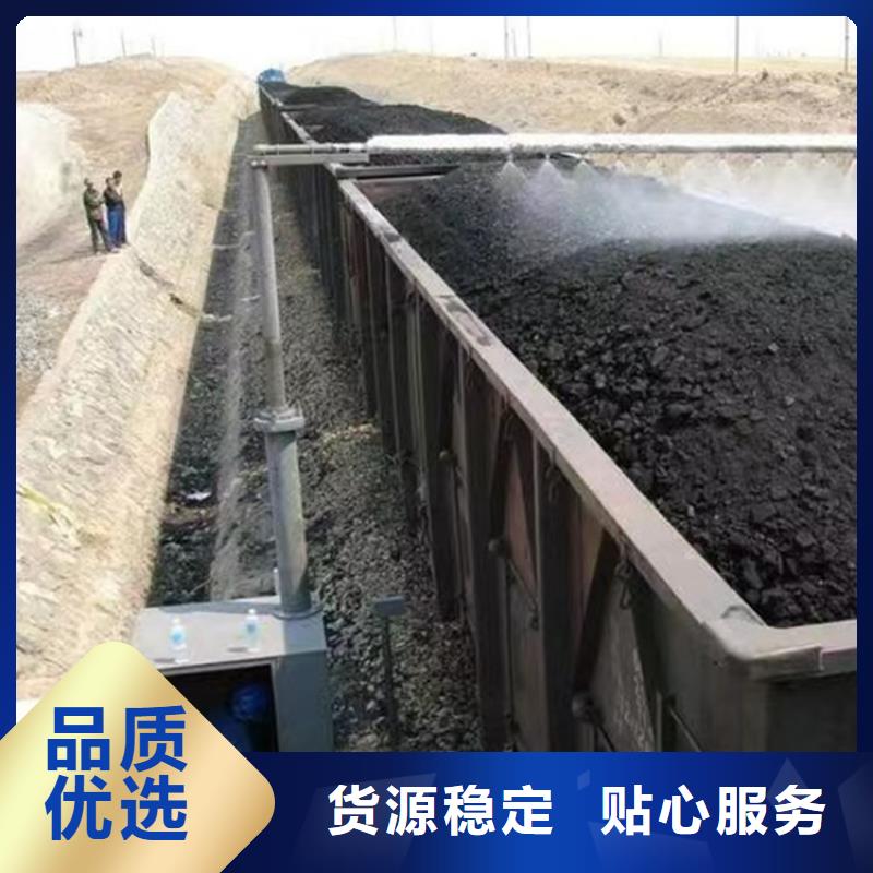 铁路抑尘剂符合标准