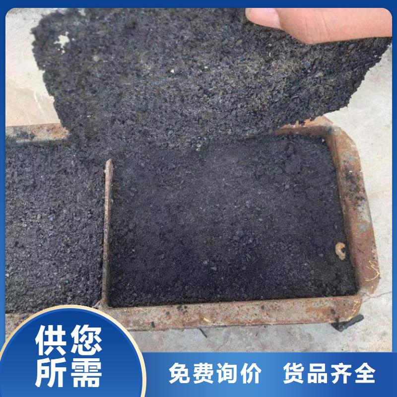 环保煤炭抑尘剂使用方便