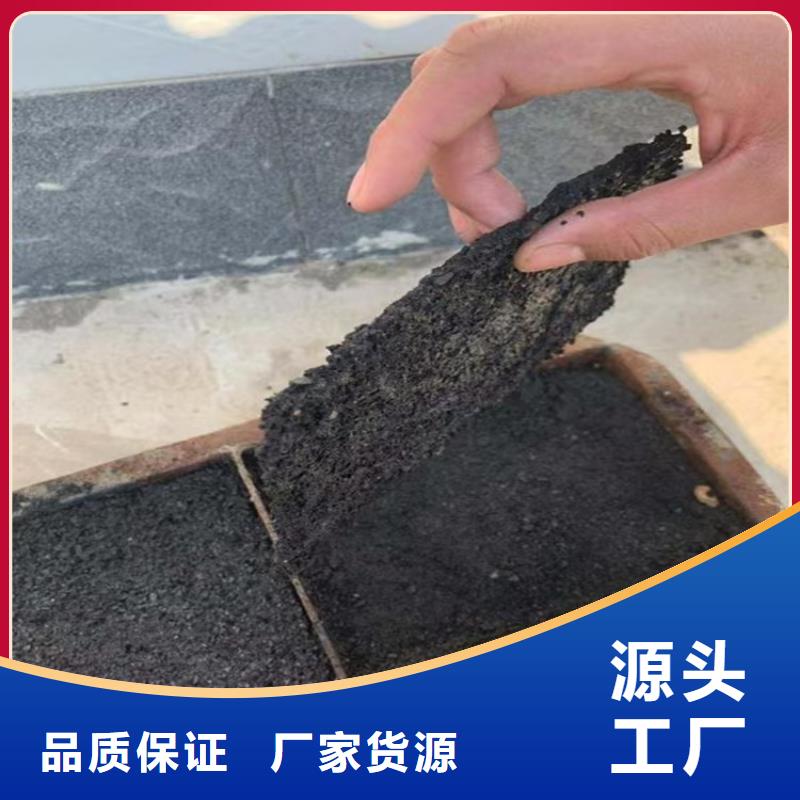 铁路煤炭运输抑尘剂今日