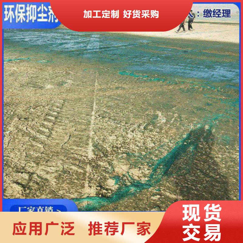 铁路抑尘剂符合标准