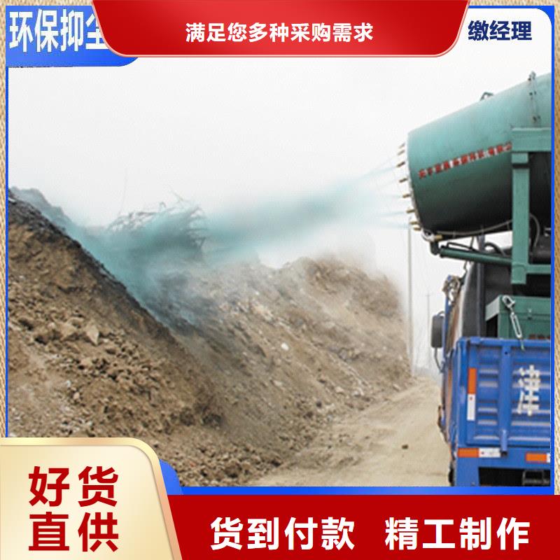 铁路抑尘剂具有铁检报告