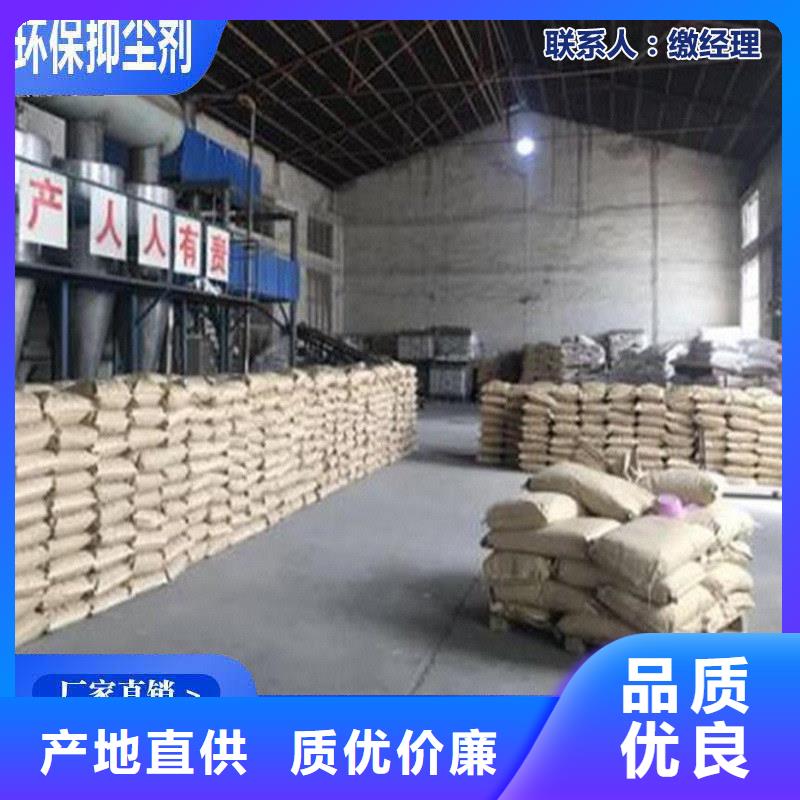 铁路抑尘剂具有铁检报告