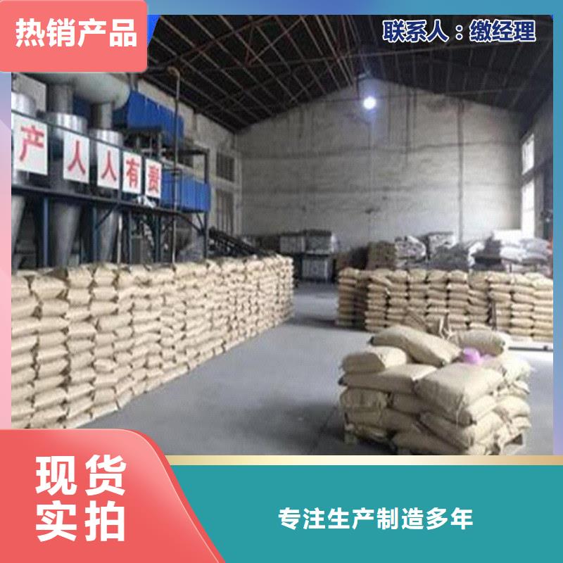 火车运煤结壳剂今日推广