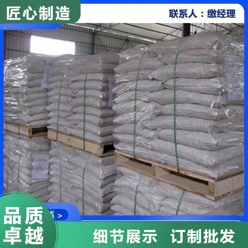 铁路煤炭运输抑尘剂今日