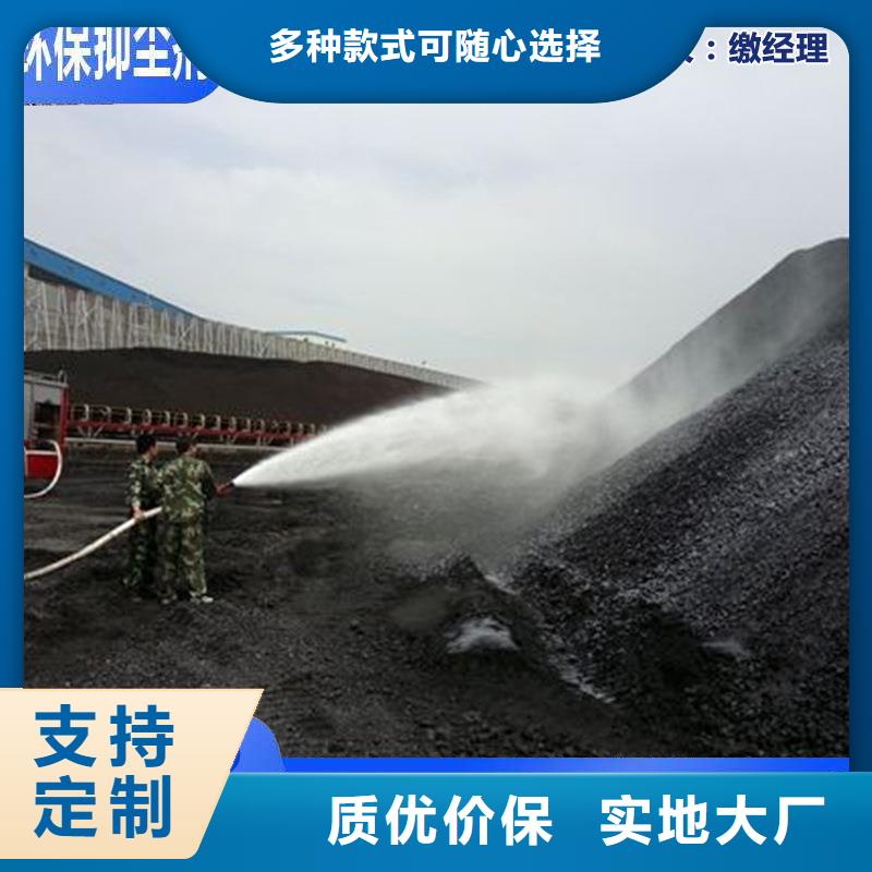 铁路抑尘剂生产厂家
