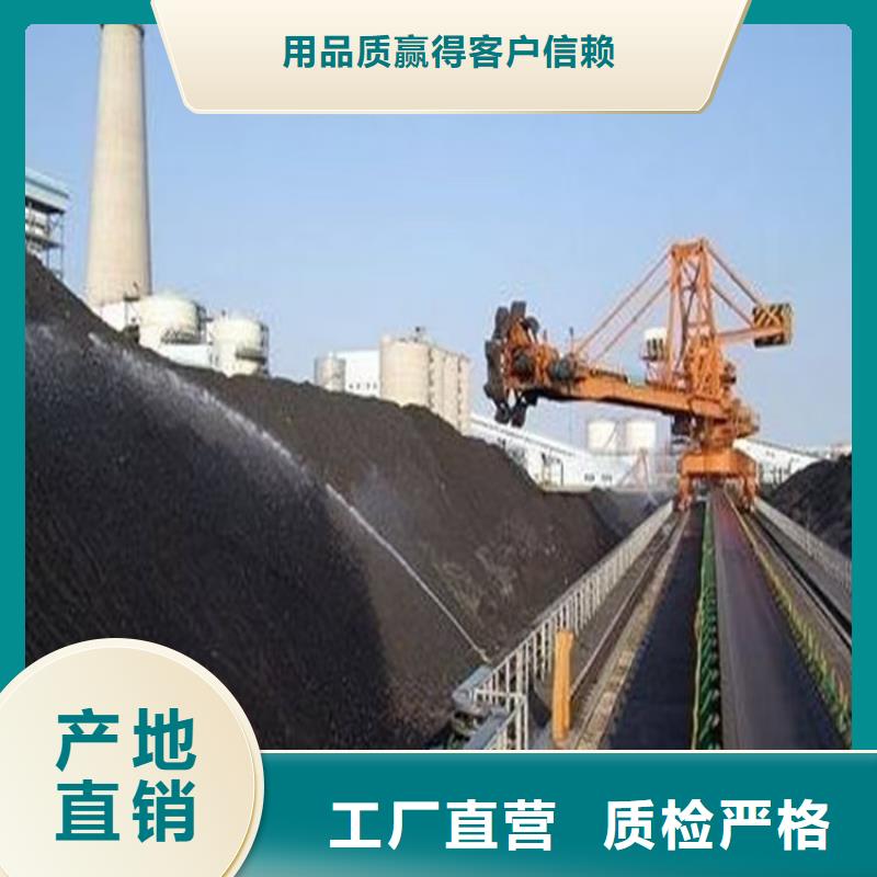 铁路抑尘剂符合标准