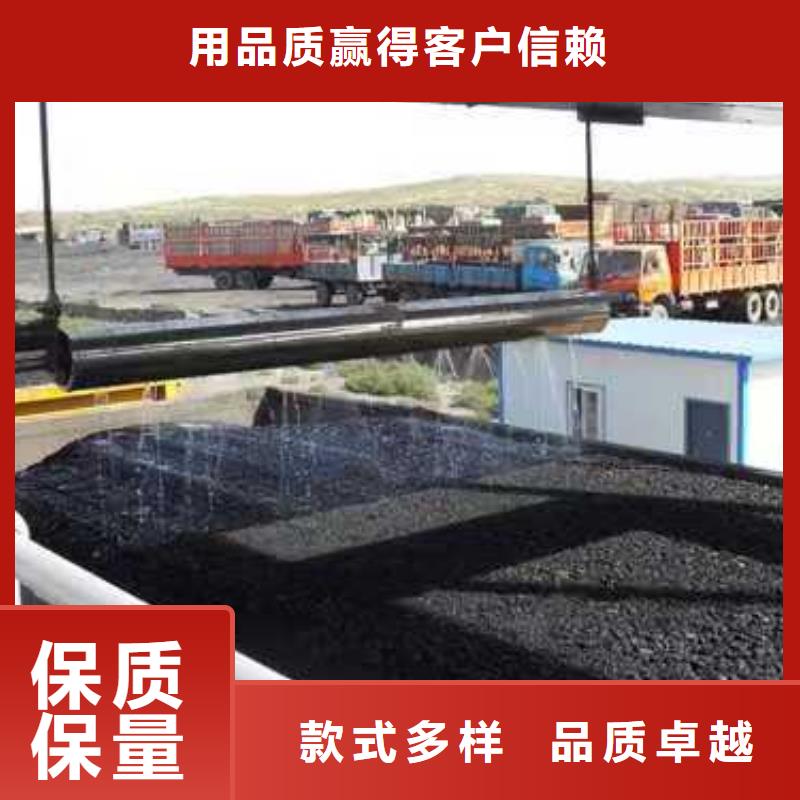 铁路煤炭运输抑尘剂生产厂家