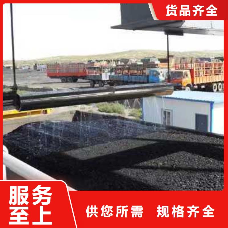 铁路煤炭运输抑尘剂生产厂家