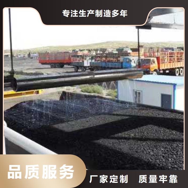 铁路抑尘剂支持定做