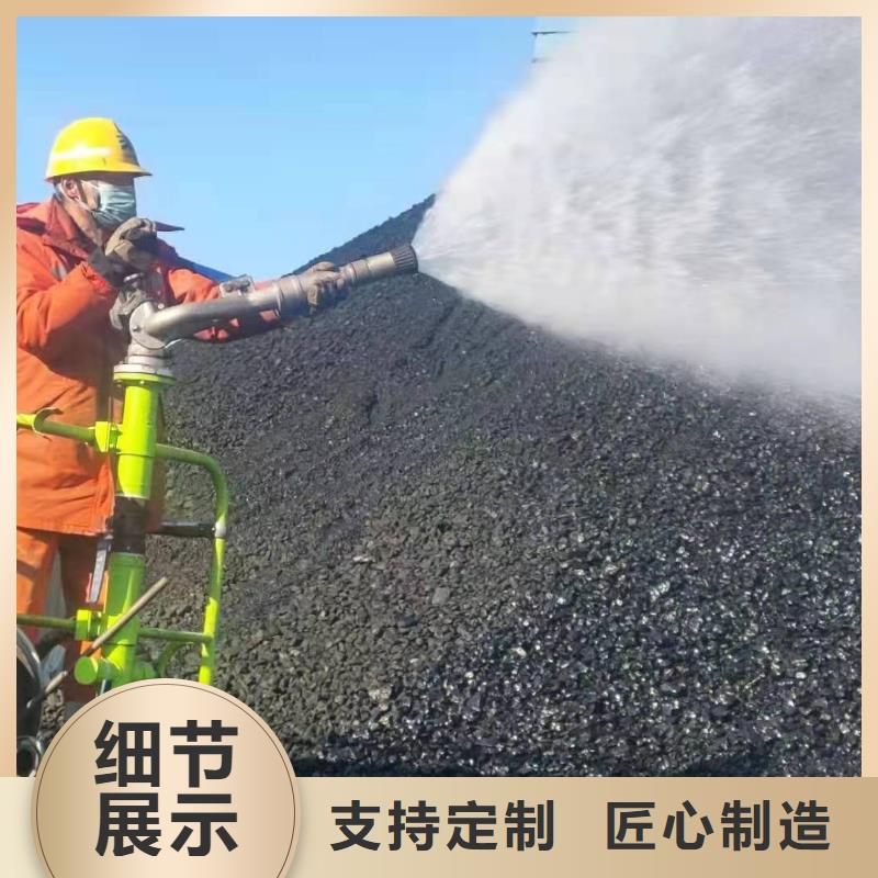 二型铁路抑尘剂·生产厂家
