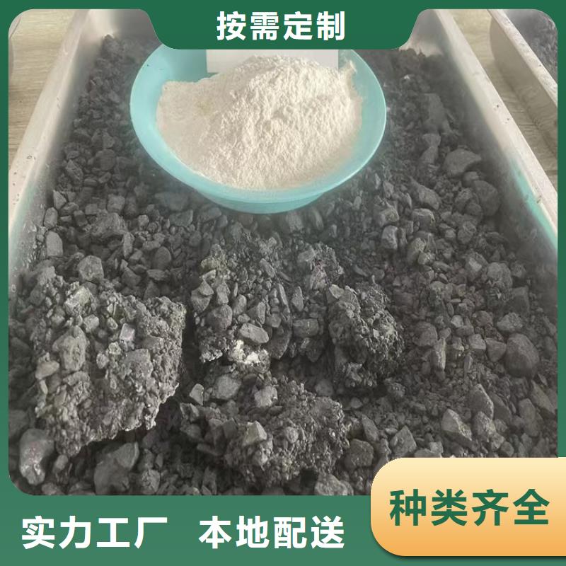 煤炭专用结壳抑尘剂今日