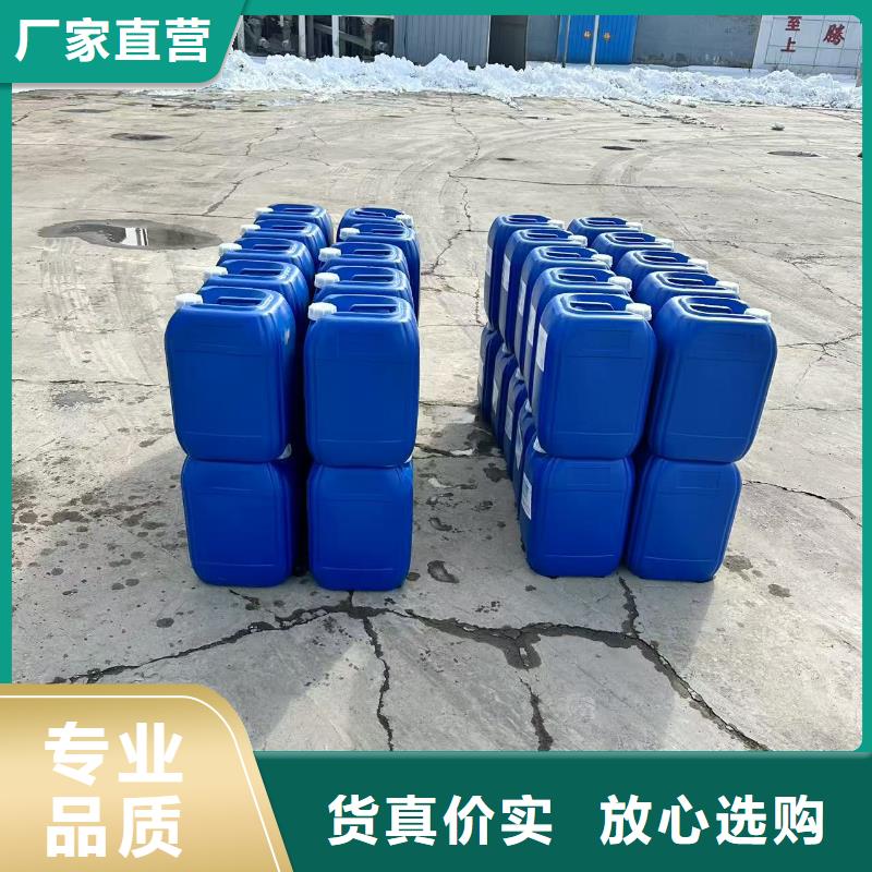 铁路抑尘剂生产厂家