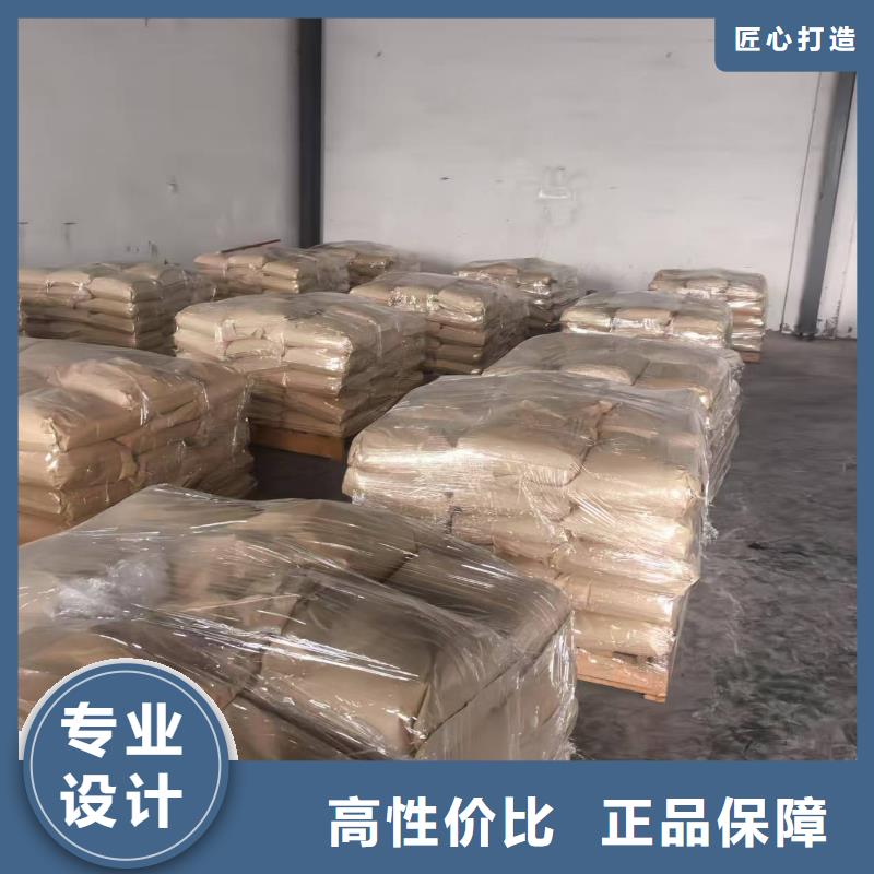 二型铁路抑尘剂·符合标准