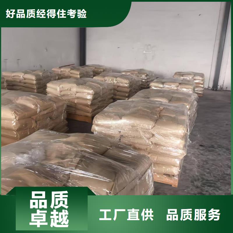 铁路抑尘剂符合标准