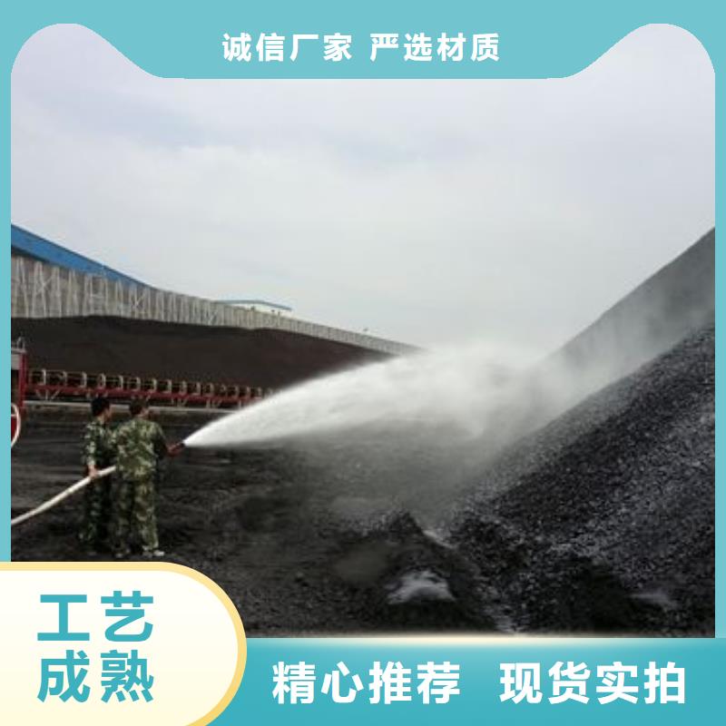 铁路抑尘剂具有铁检报告