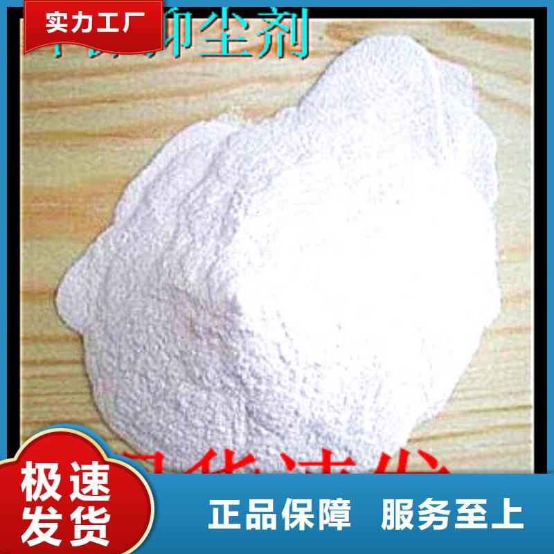 铁路抑尘剂符合标准