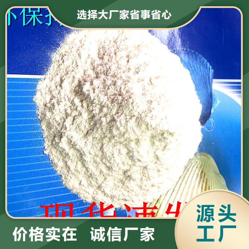 环保煤炭抑尘剂使用方便