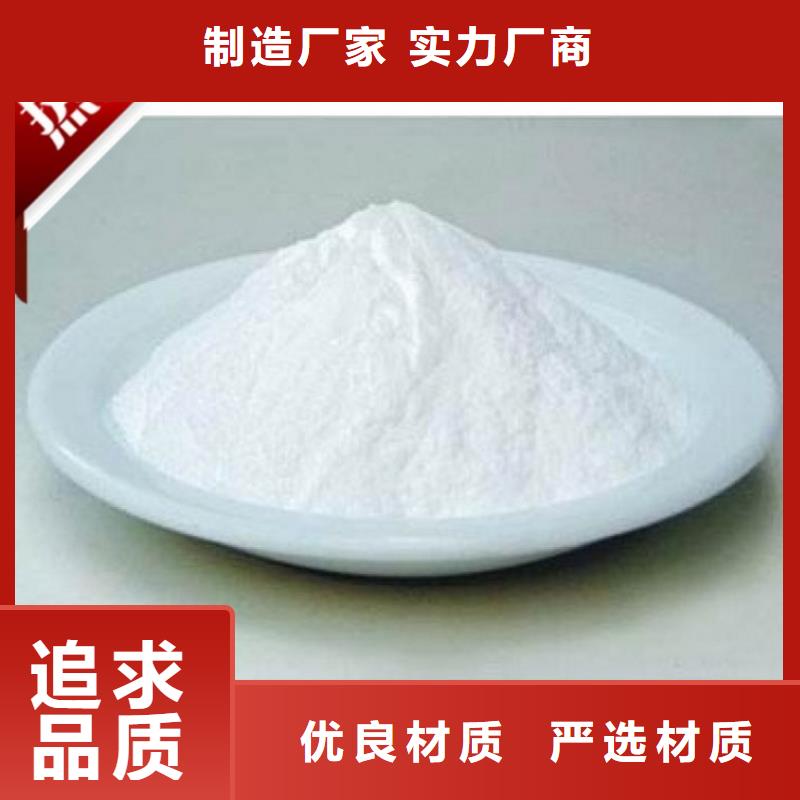 二型铁路抑尘剂·符合标准