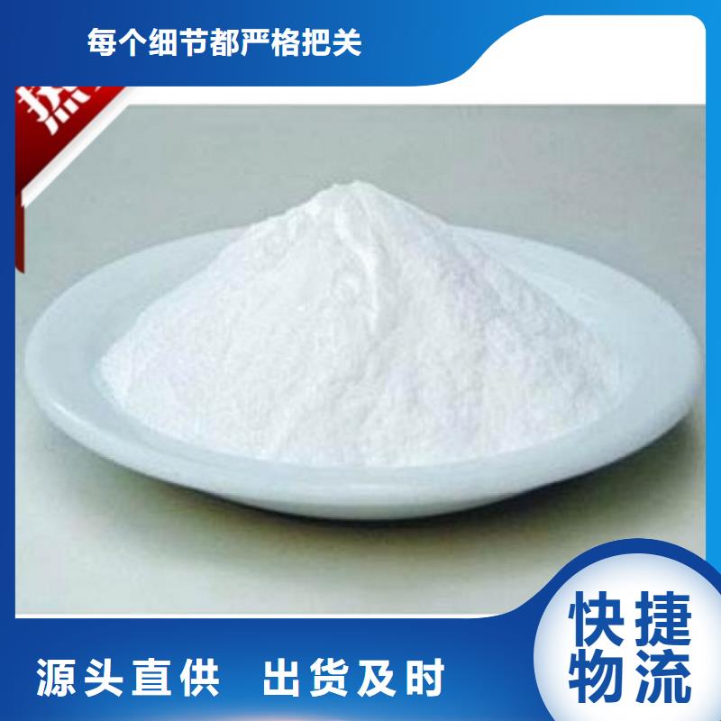 铁路抑尘剂生产厂家