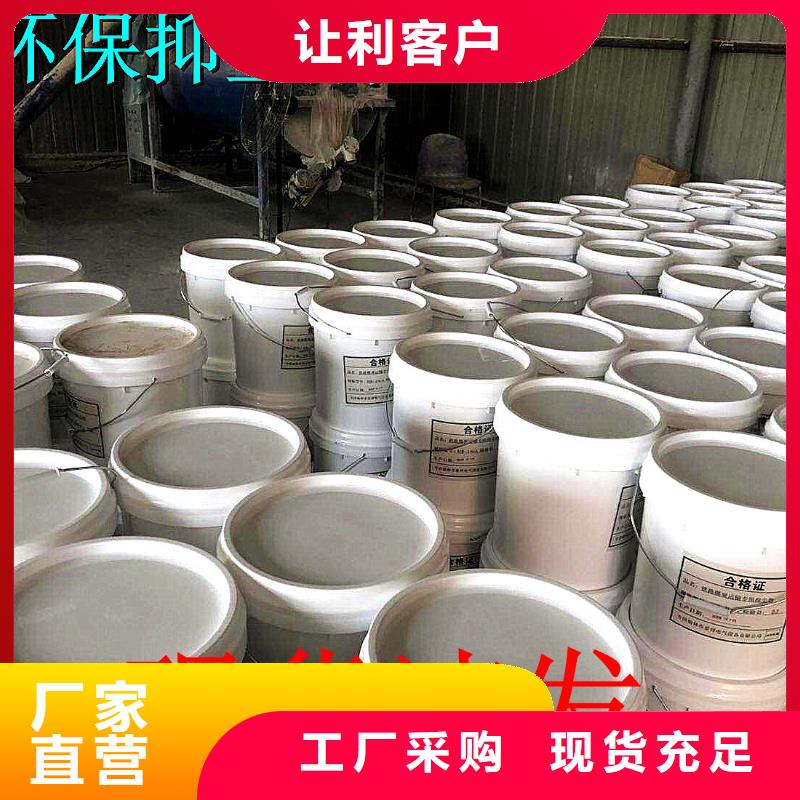 煤炭专用结壳抑尘剂今日