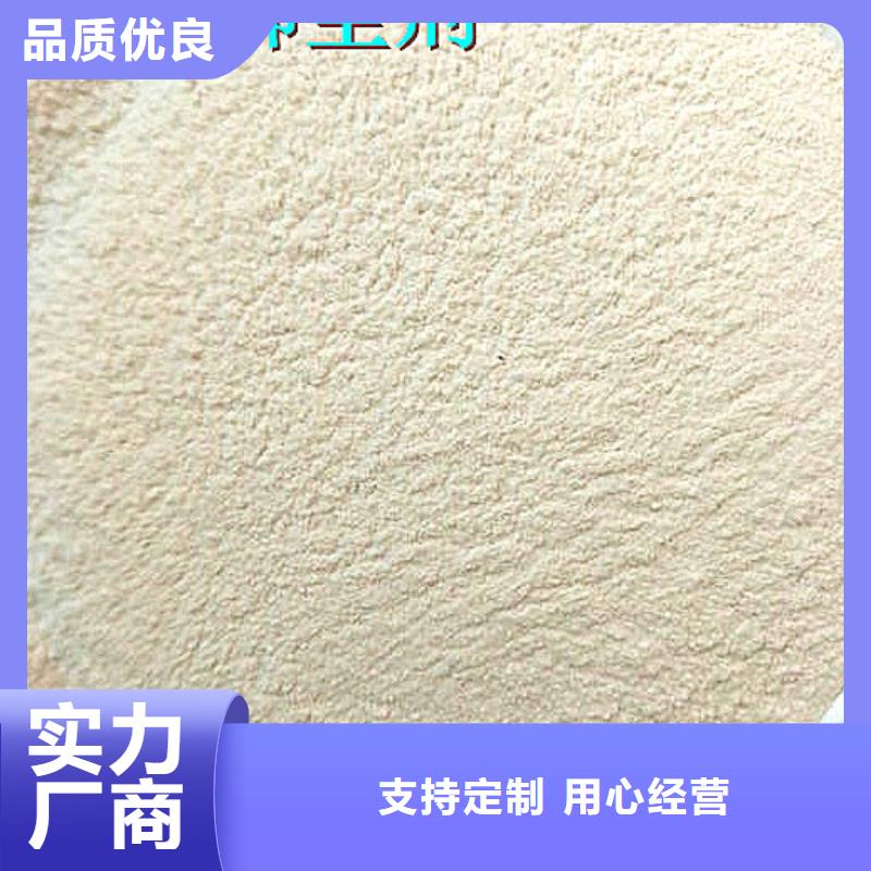 煤炭专用结壳抑尘剂今日