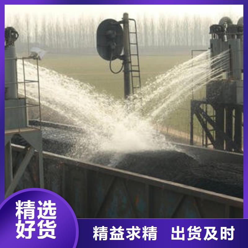 铁路抑尘剂符合标准