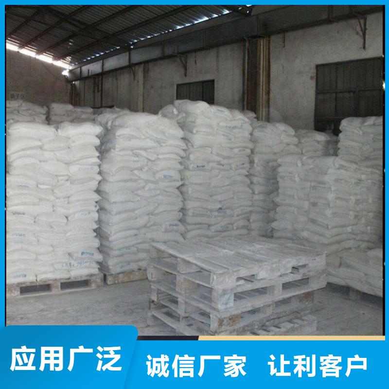 铁路抑尘剂生产厂家