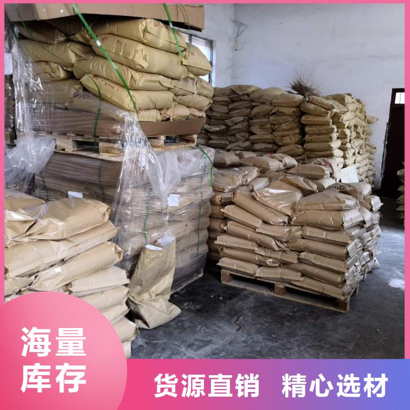 铁路抑尘剂符合标准