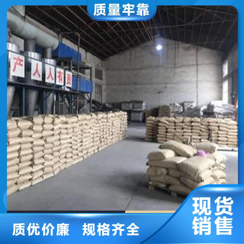 铁路煤炭运输抑尘剂生产厂家