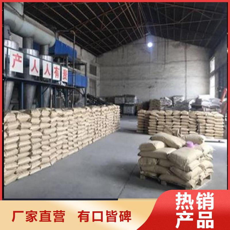 铁路抑尘剂符合标准