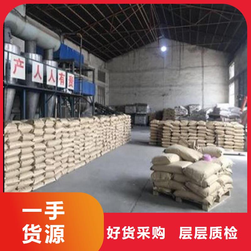 二型铁路抑尘剂·支持定做