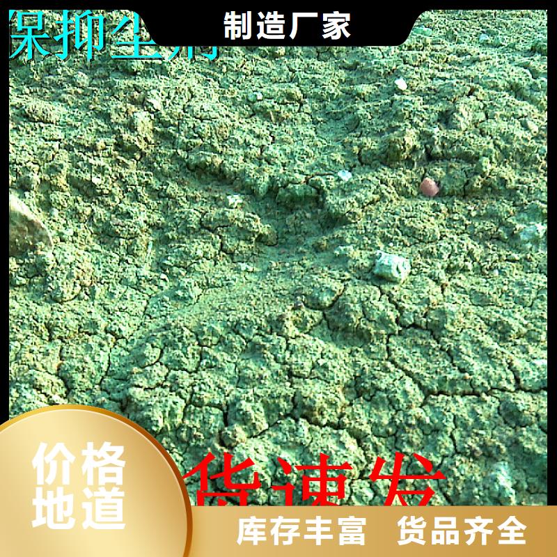 铁路运输抑尘剂质量层层把关