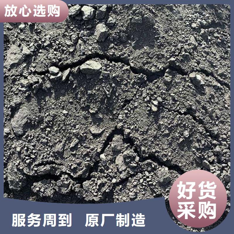 二型铁路抑尘剂·具有铁检报告