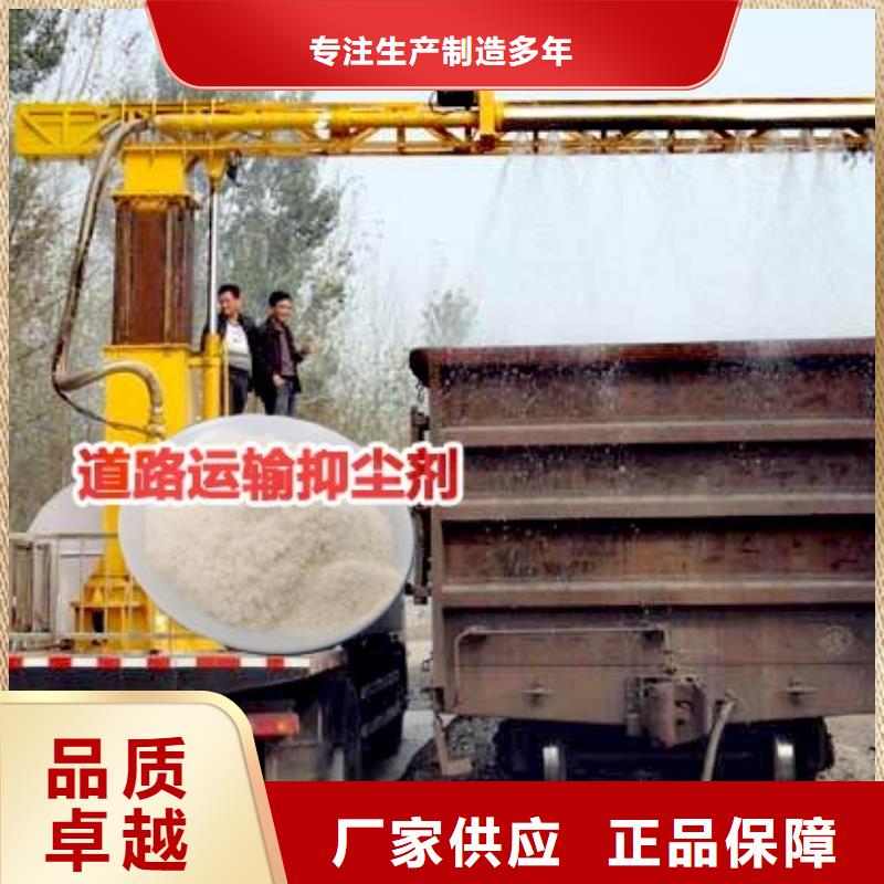铁路抑尘剂具有铁检报告