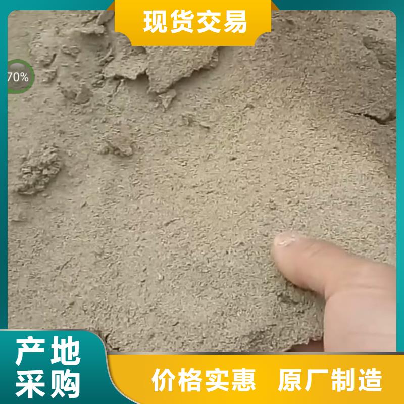 铁路煤炭运输抑尘剂今日