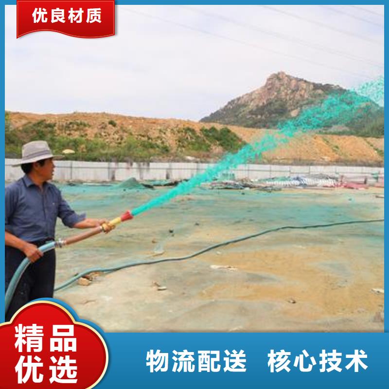 二型铁路抑尘剂·符合标准