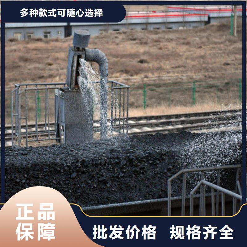 铁路煤炭运输抑尘剂实力厂家